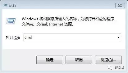 本机ip地址怎么查（查看本机ip地址方法）(9)