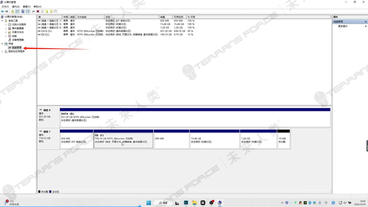 Windows系统盘分区_硬盘分区教程_启动磁盘没有足够的可用空间来进行分区