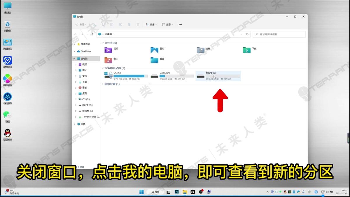 硬盘分区教程_Windows系统盘分区_启动磁盘没有足够的可用空间来进行分区