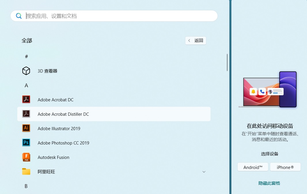 硬盘分区教程_Windows系统盘分区_启动磁盘没有足够的可用空间来进行分区