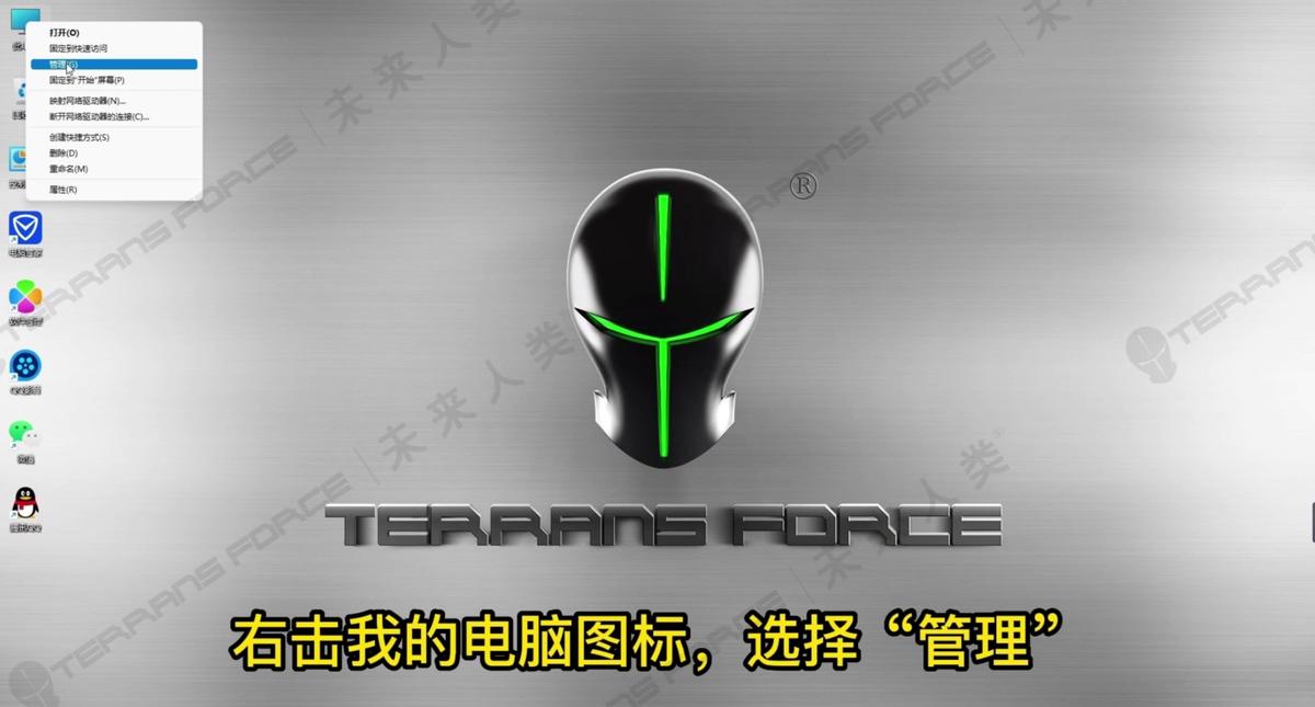 Windows系统盘分区_硬盘分区教程_启动磁盘没有足够的可用空间来进行分区