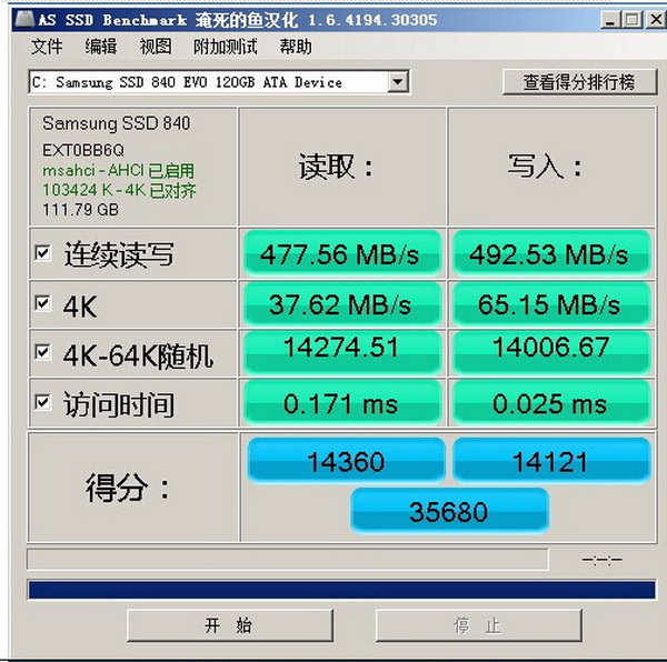 4K对齐检测_硬盘性能优化_强王电脑服务_装完系统后4k对齐了怎么办