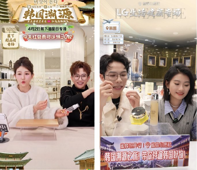 淘宝全球购韩国好物节_淘宝上的全球购靠谱吗_淘宝直播韩国溯源直播