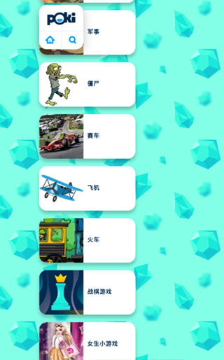 无需下载小游戏网站_能玩很多小游戏的软件_免费在线小游戏平台