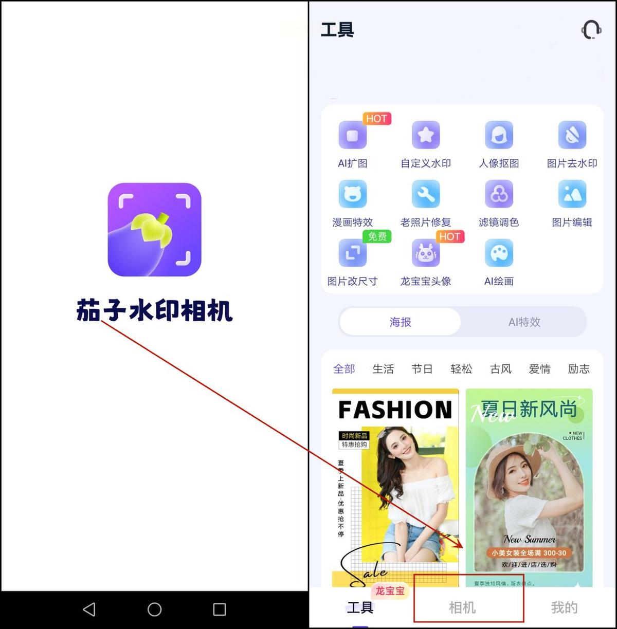 linux查看文件修改时间_电脑软件修改照片时间_修改照片时间工具